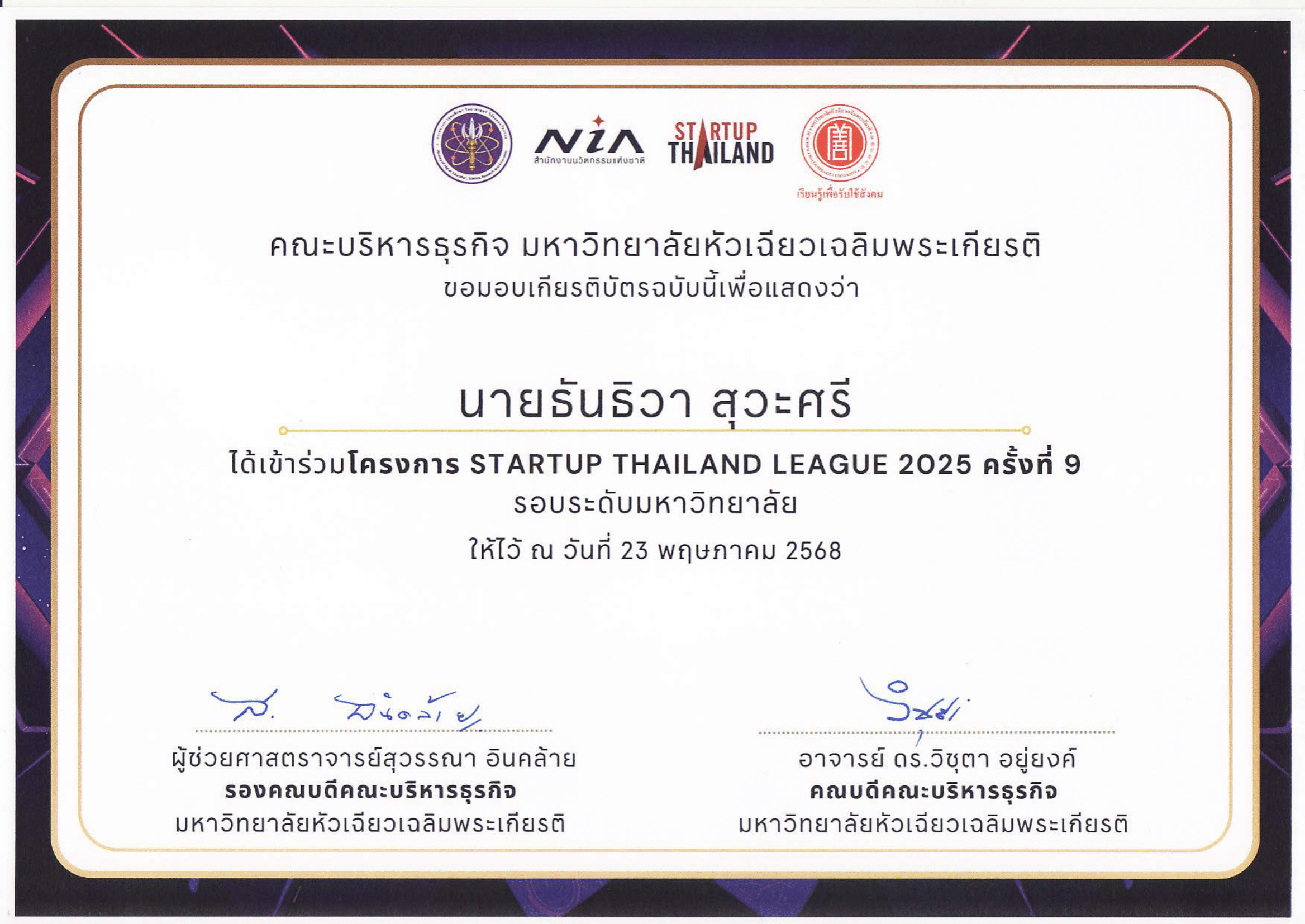 Certificate 3