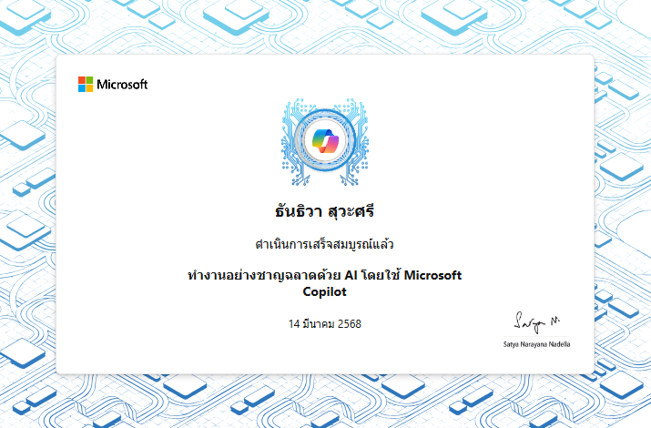 Certificate 2